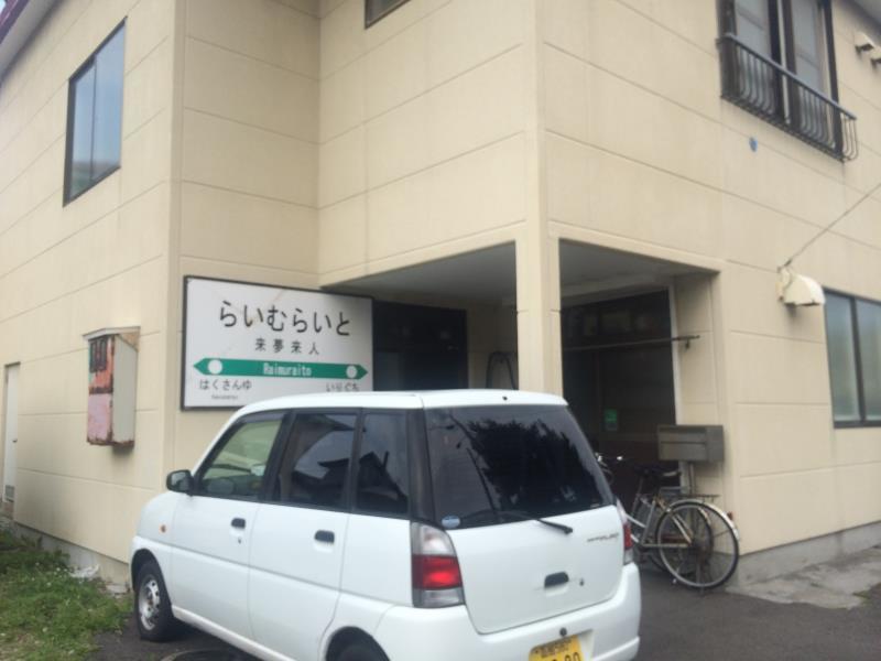 Lime Light Hotel Hakodate Exterior photo